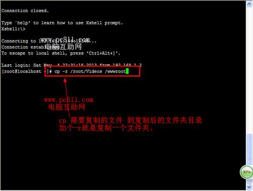 Linux文件系统提示：Read-only file system（为什么安卓虚拟机导入不了文件)-图3