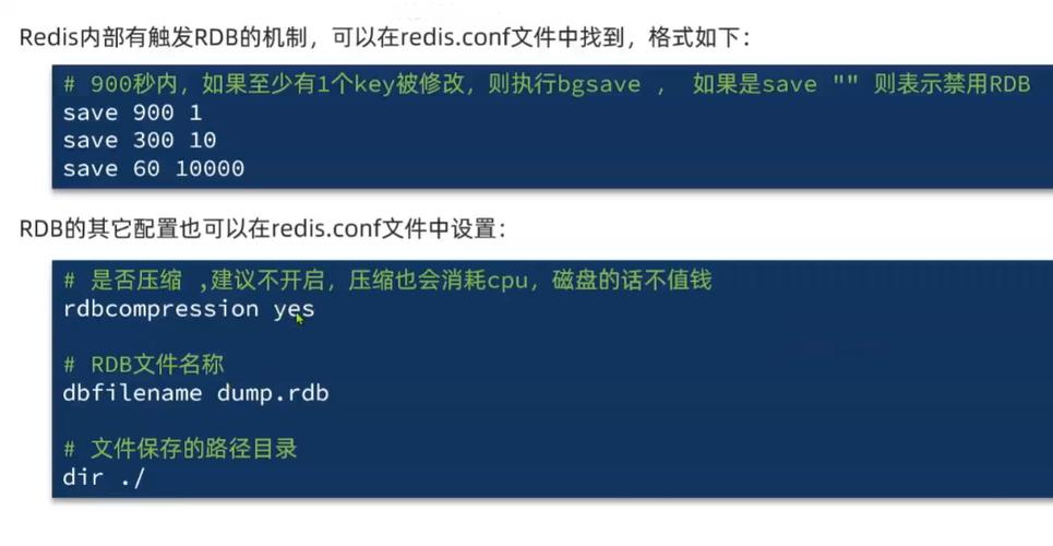 rdb1什么意思，redis集群关闭-图2