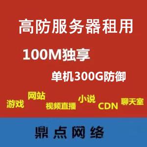 双线游戏服务器租用价格受哪些方面影响（双线游戏服务器租用价格受哪些方面影响）-图1