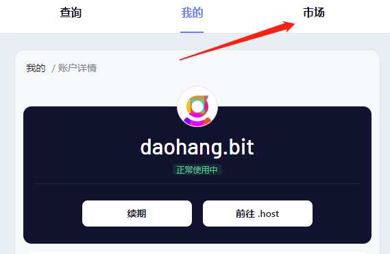 date域名怎么样（das域名）-图1