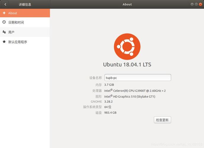 解除Ubuntu18.04.1 root登录图形界面的限制（ubuntu root登陆图形界面）-图3