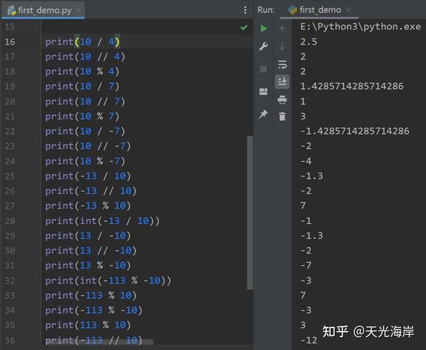 python整除与求余（python整除求余函数）-图1