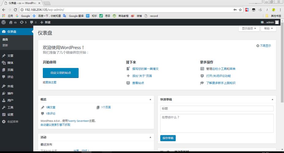 CentOs7.x上用yum安装 linux性能分析工具nmon和nmon的使用教程（CentOs7.x上用yum安装 linux性能分析工具nmon和nmon的使用教程)-图2