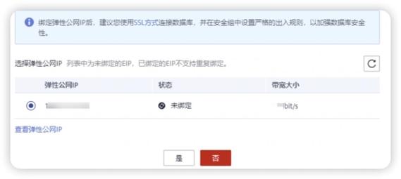 Discuz论坛提示“密码错误次数过多解决方法（软件提示数据库与用户名密码错误，这是怎么回事)-图2