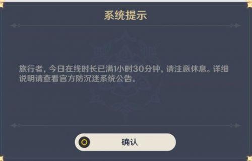 原神获奖信息怎么提交，网址提交入口-图3