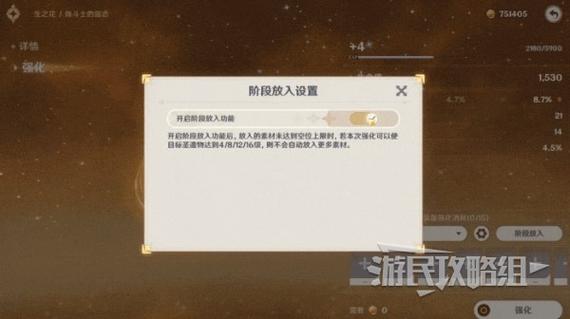 原神获奖信息怎么提交，网址提交入口-图2