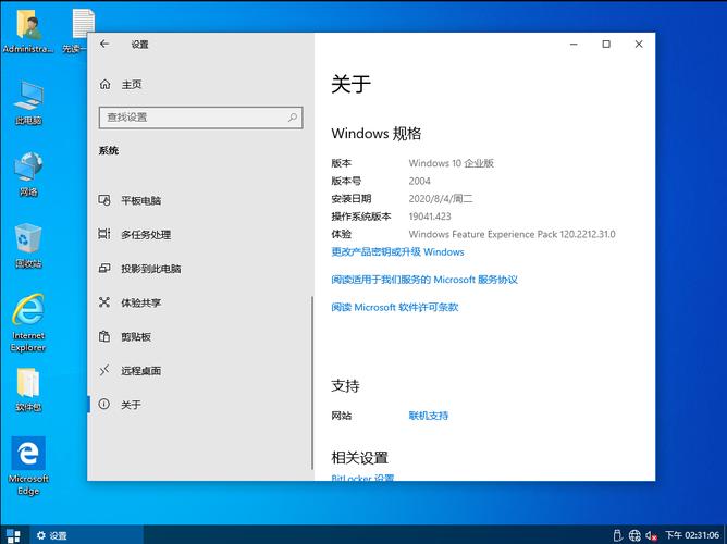 win域名怎么样（win10专业版和企业版哪个好用)-图1