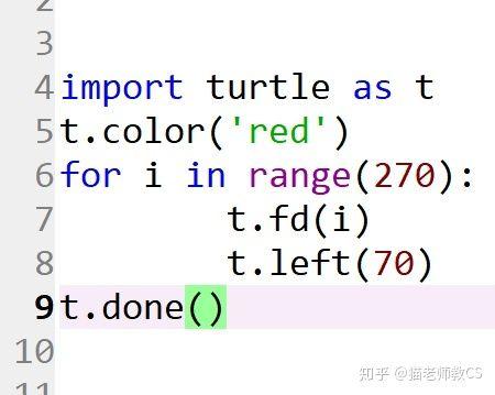 c语言如何输出星号正方形，python正方形代码turtle-图1