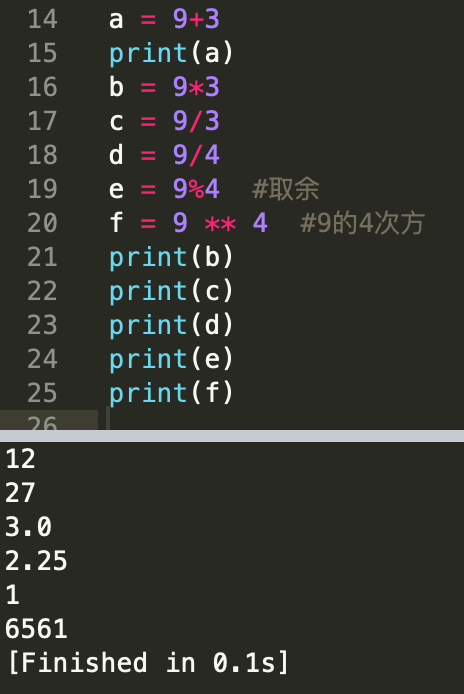 python整除符号（python除号怎么表示)-图1