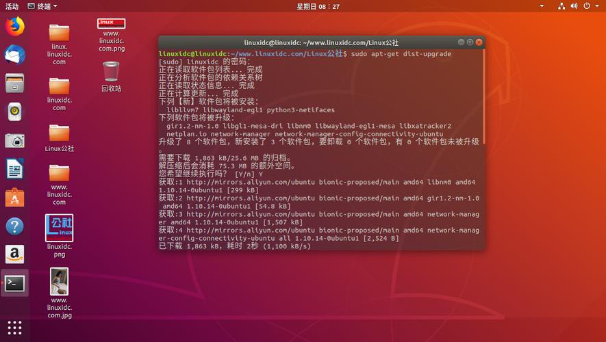 云服务器 Ubuntu 系统升级教程（Ubuntu Linux更新的几种命令介绍)-图1