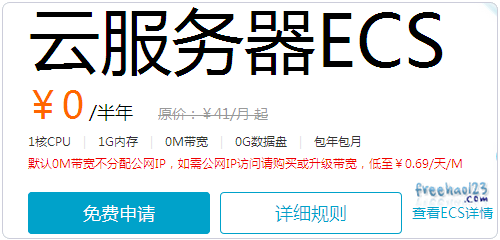 免费VPS30天试用，助力你的网络实践（免费VPS30天试用，助力你的网络实践)-图1