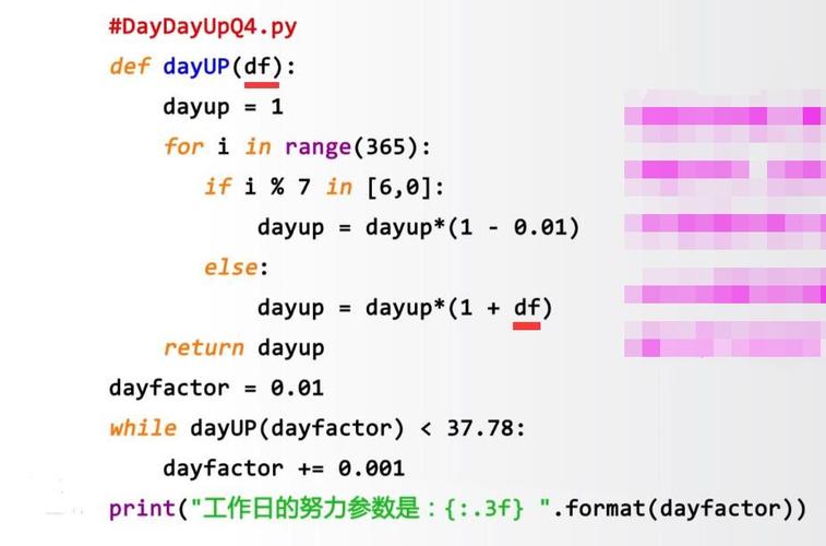 python除法怎么运算，python中整除和取余符号-图2