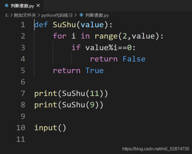 python如何判断一个数是不是素数，python整除判断结构-图2