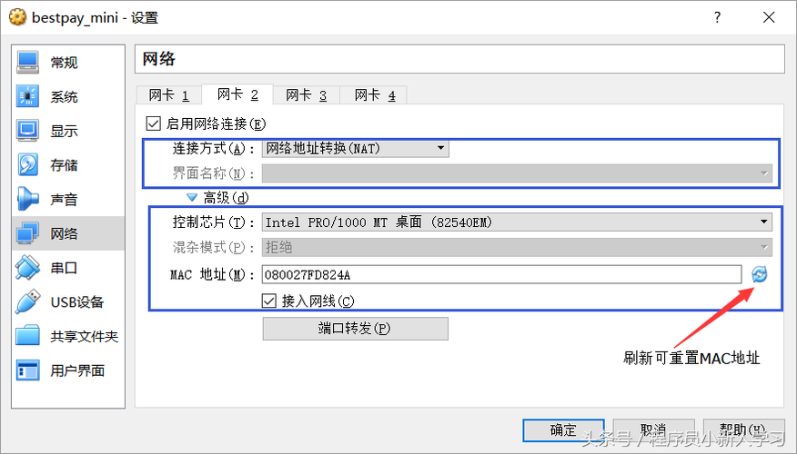 centos单网卡双ip路由怎么设置，linux服务器双网卡路由设置-图3