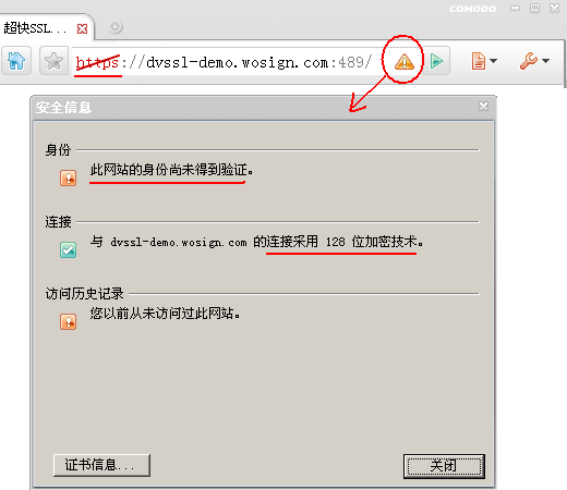 win 2008R2启用域名证书SSL TLS 1.2教程（域名开启ssl证书无法访问）-图1