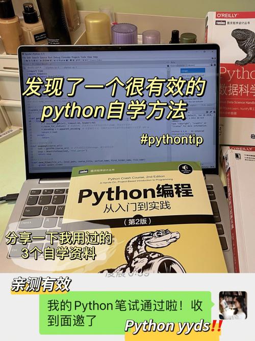 python的证有必要考吗，Python心得总结1000字-图3