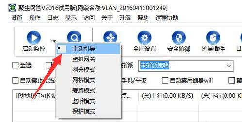 路由器如何设置可以防止局域网内的ARP攻击，局域网arp断网攻击怎么彻底解决的-图3