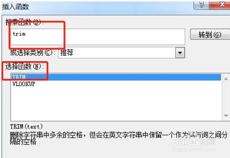 trim函数怎么用的，php 去除空格-图2