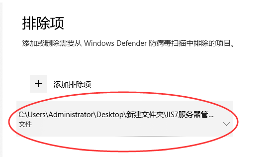 关于白名单域名误拦截的解决办法（Linux篇）（访问的网站被机房安全管理系统拦截是怎么回事)-图3