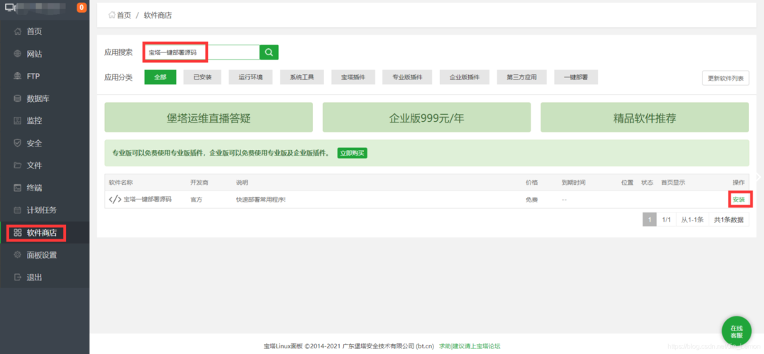 个人博客网站怎么做网站空间，怎么制作域名空间文件-图2