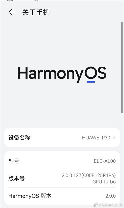 如何建立HarmonyOS(鸿蒙)开发集成环境？（华为鸿蒙os 4.0如何申请)-图2