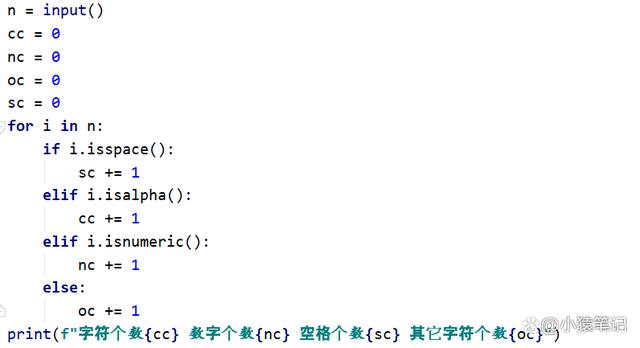 python字符串转换（python如何将字符串改为数字)-图1