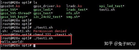 使用Linux Shell脚本批量杀死进程的详细教程（如何编写一个shell脚本查看某个进程是否在运行)-图1