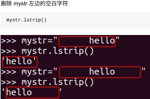 python字符串拼接（python如何把输进去的字符倒过来)-图3