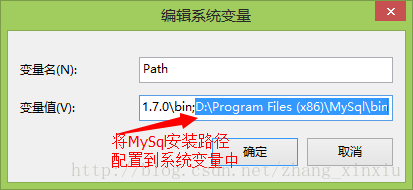 解决mysql导入数据量很大导致失败及查找my.ini 位置（my.ini）在（php连接数据库失败)-图1