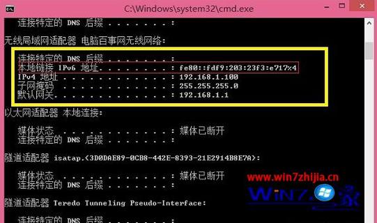 如何查看ipv6地址前缀（ipv6怎么区分运营商)-图2