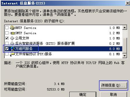 数据库mdb后缀被改为asp的安全隐患（ttd数据库怎么下载)-图3