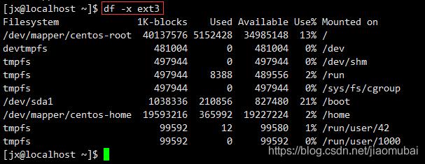 云服务器linux命令 df -i 与 -h两者的区别（df是什么)-图1