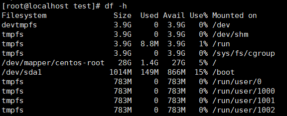 云服务器linux命令 df -i 与 -h两者的区别（df是什么)-图3