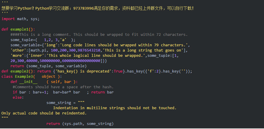 python代码没错但运行不出来需要加什么（python代码没错但运行不出来需要加什么符号）-图2