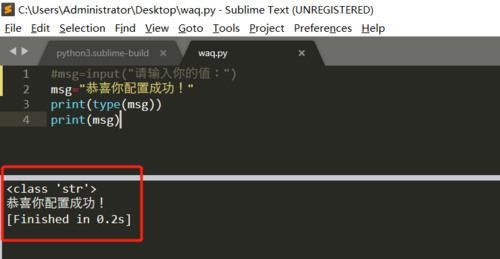 SublimeText2怎样直接运行代码，python写完程序之后怎么运行-图3