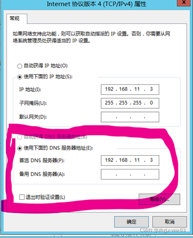 怎么查询虚拟主机ip（如何知道某个网站用的是虚拟主机还是独立服务器)-图3