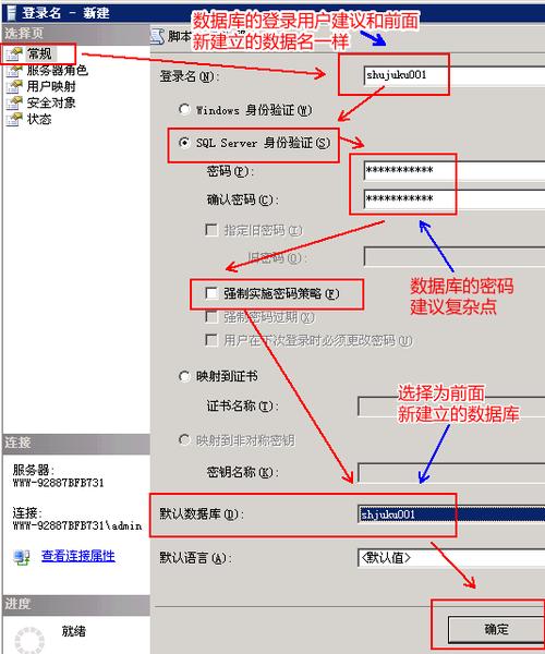 云主机怎么新建数据库（云主机怎么新建数据库文件）-图3