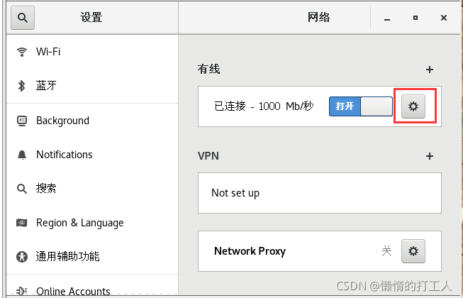 云服务器Apache配置虚拟主机实例（虚拟机如何架设WEB服务器)-图2