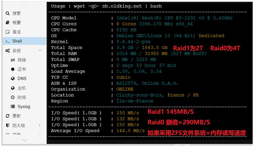 便宜国外vps主机租用要多少钱（便宜国外vps主机租用要多少钱一台）-图3