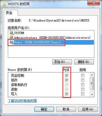 hosts表如何实现禁止网站，您访问的是临时域名-图3