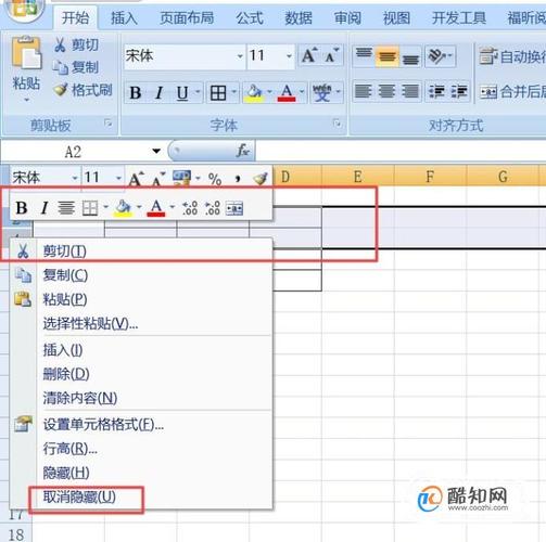 windows下批量去除文件或文件夹的 隐藏 或系统属性（excel附表批量隐藏怎么取消)-图3