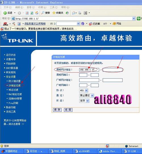 tplink路由器进管理页面进不去怎么办，要使用数据库必须先打开数据库-图2