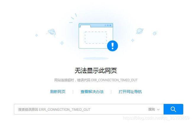 域名解析错误怎么办，云服务器域名解析出错怎么解决的-图1