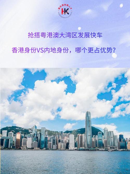 香港怎么网络（在香港和澳门怎么用网络)-图2