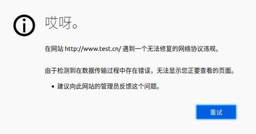 http 413错误怎么解决，请求418-图3