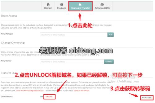 如何注册公司网站域名，namecheap续费多少钱-图3