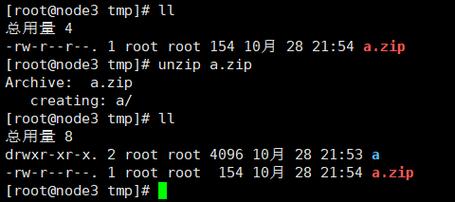 linux中的zip文件用unzip解压不了，怎么回事，linux压缩包解压命令zip-图1