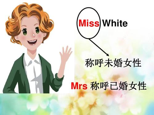 what和what's的区别，whte怎么读-图3