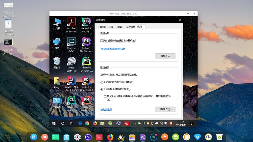 windows系统怎么远程桌面linux连接，windows和linux远程连接工具-图3