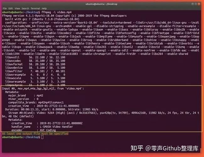 如何在Ubuntu 20.04上安装和使用FFmpeg（ubuntu安装fftw）-图1